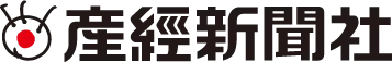 産経新聞社